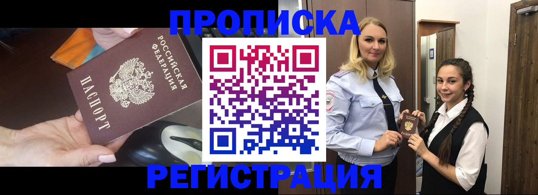 временная регистрация госуслуги в Пугачёве